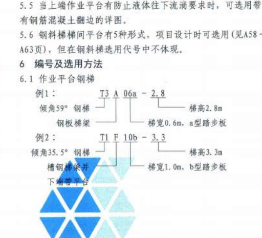  B10后数字07和11的含义是什么？