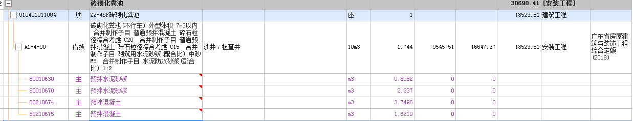  化粪池应该如何正确安装？是整体套接还是分开设置？