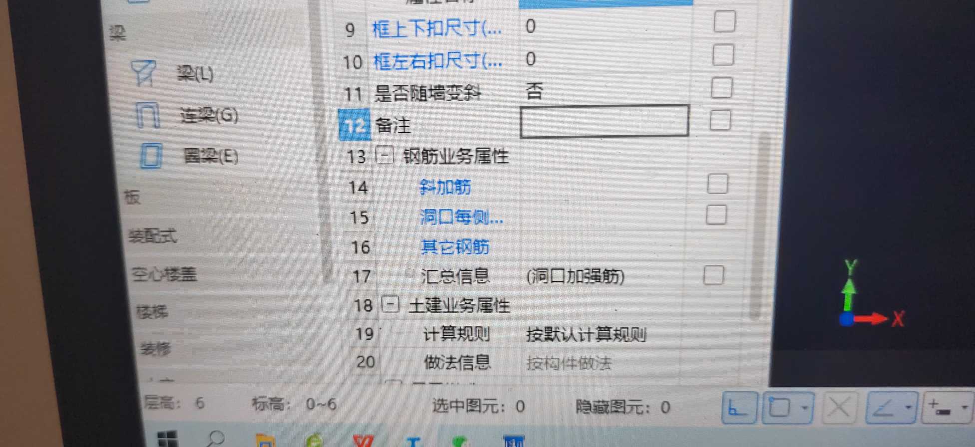  门窗洞需要设置加筋吗？