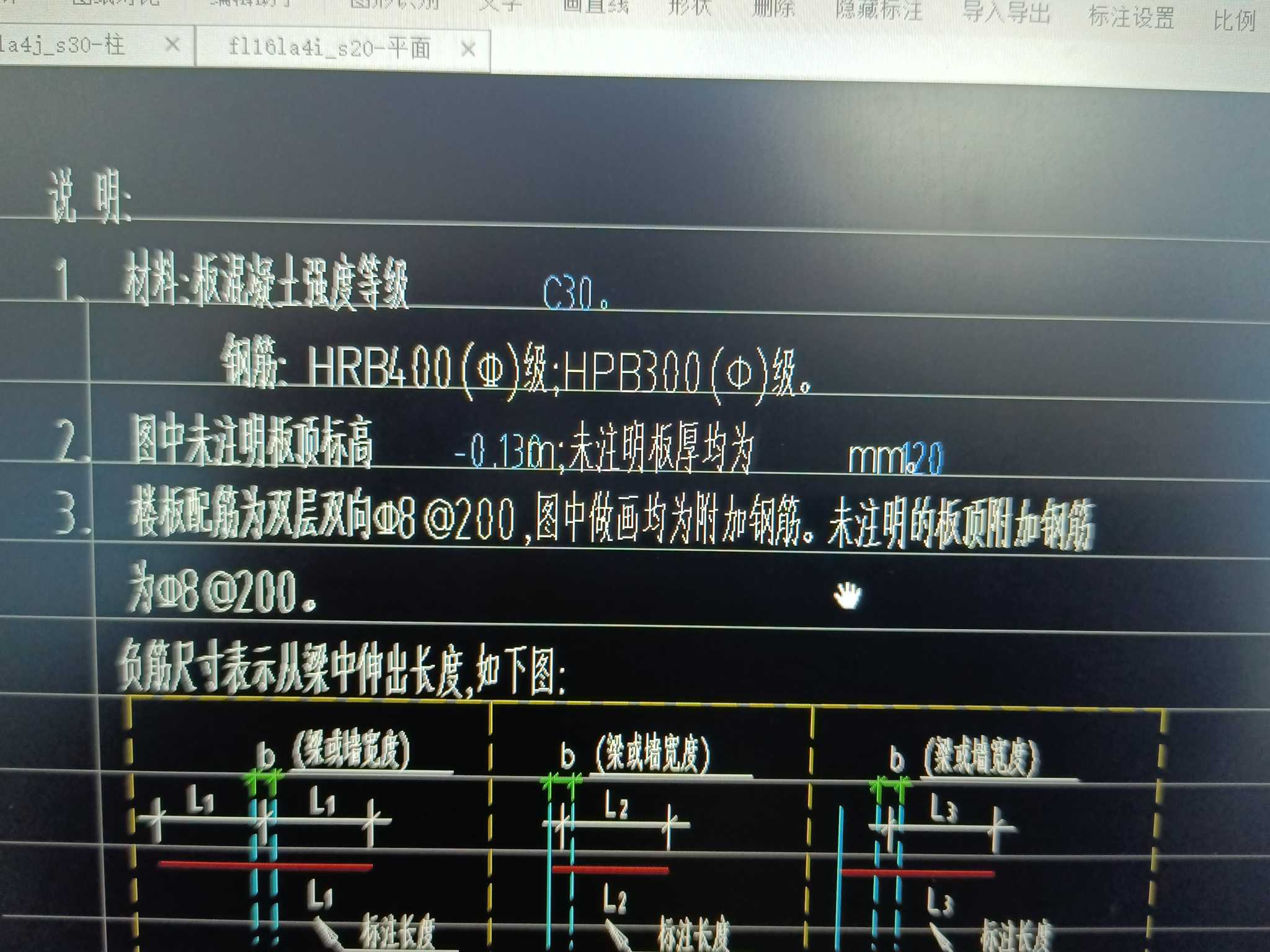  理解这句话的含义：板顶附加钢筋标注不明情况下是C8-200