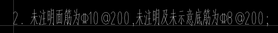  理解的“板筋未注明”是指什么？