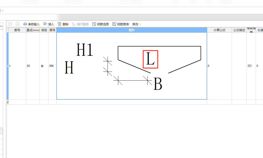  看到的钢筋图片里，L符号代表什么意思？