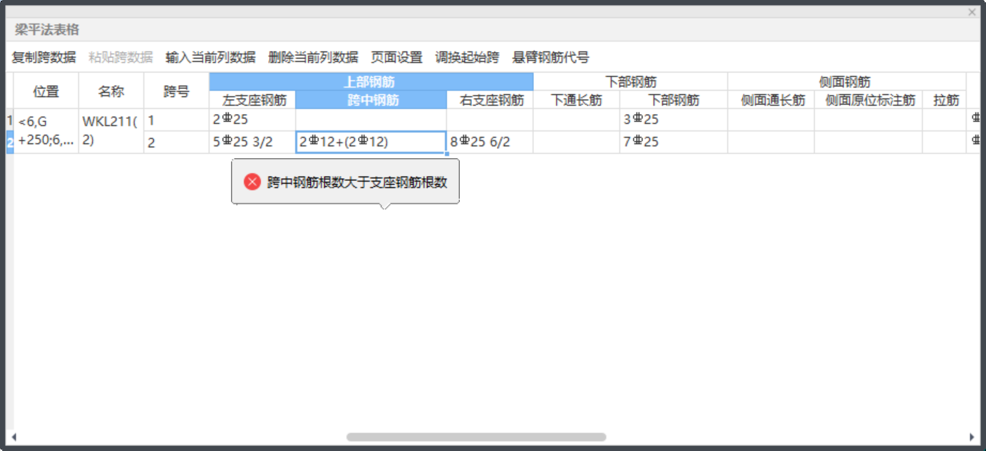  操作哪里出错导致了这个问题？