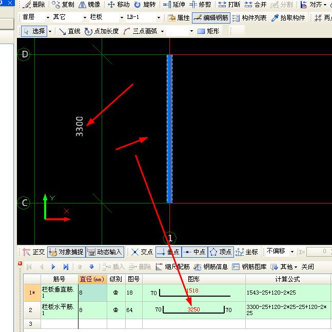  飘窗下栏板尺寸250mm*700mm*3400mm的水平筋设置，请问正确吗？