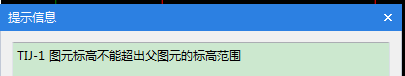  踢脚线如何正确布置至止水台，避免超出父元素？