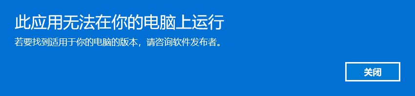  打开广联达遇到界面问题，该如何解决？