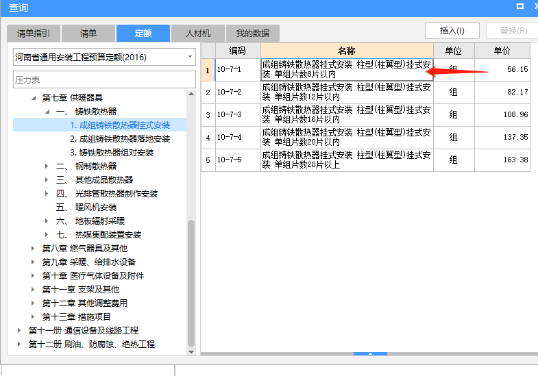  UR7002-600与UR7002-1600能否共享同一定额？它们有何不同？