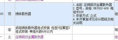  UR7002-600与UR7002-1600能否共享同一定额？它们有何不同？