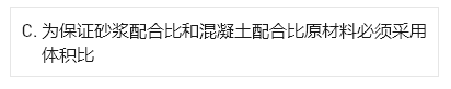  犯了什么错误？