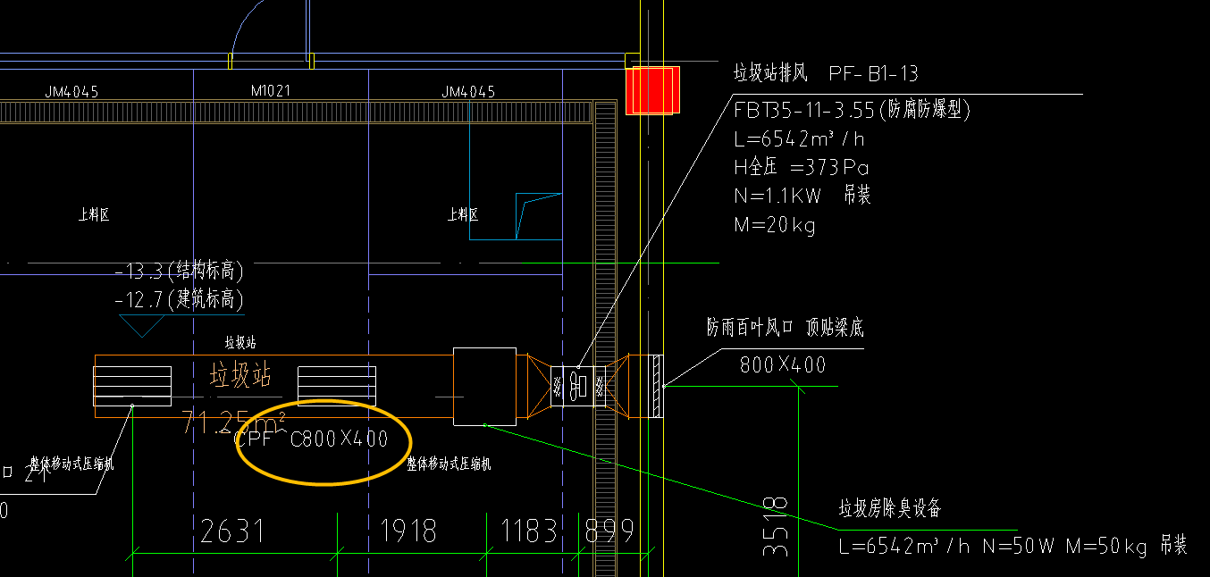  CFP C800*400风管的含义是什么？
