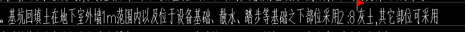  灰土回填能增加地库外墙面积吗？