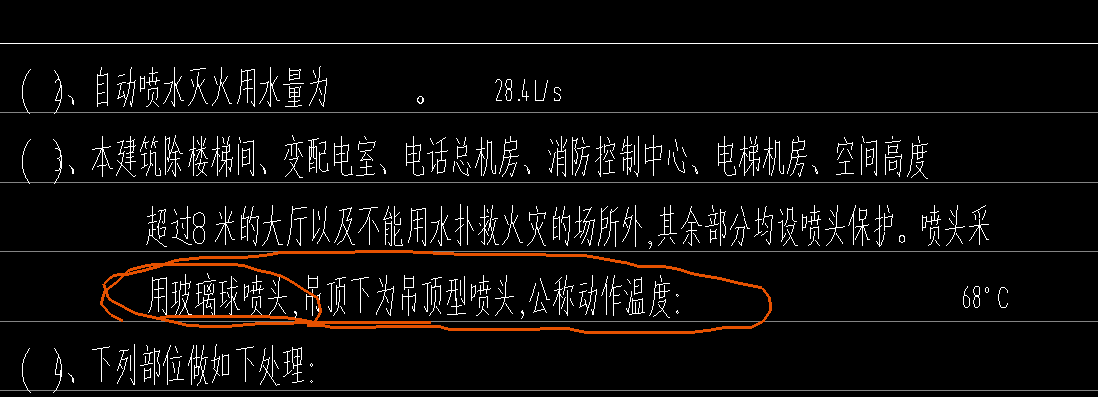  喷头立管的理想长度是多少？