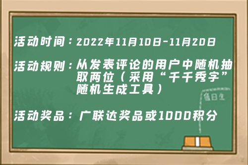  2022年双十一：如何在促销中明智消费并领取奖品？