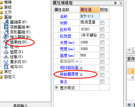  理解