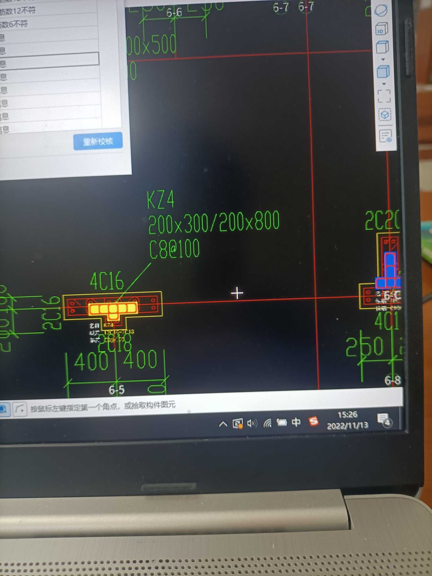  分辨200x300与200x800尺寸的差异是什么？