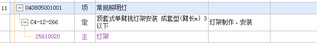  安装了路灯灯架后还需不需要额外配件？哪些照明设备需要配套？
