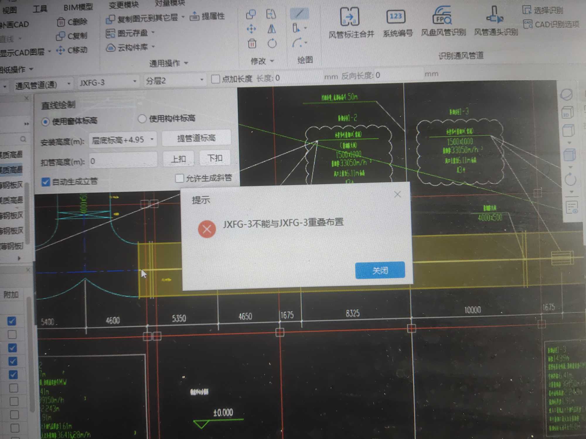  困惑：为何同一位置的两张图纸不能合并布置？