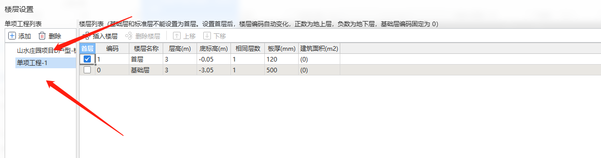  困惑：为何同一位置的两张图纸不能合并布置？