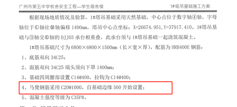 峨眉em45b一3图纸图片