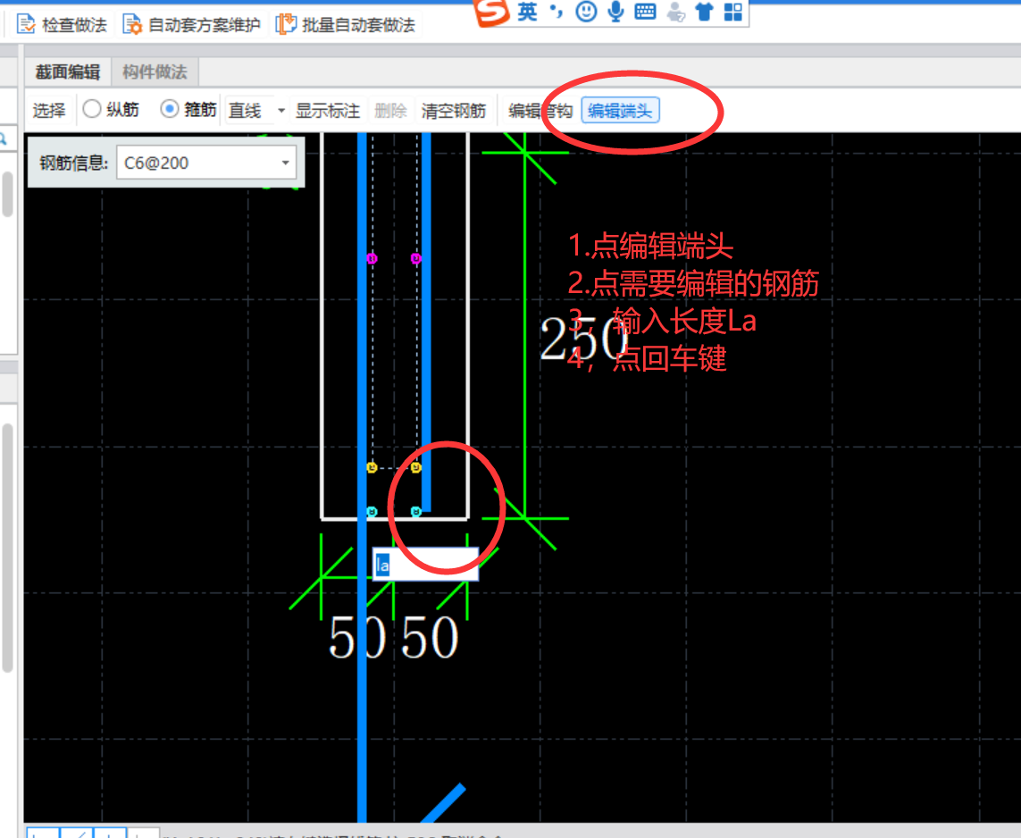  通常如何使用构件精确绘制钢筋？