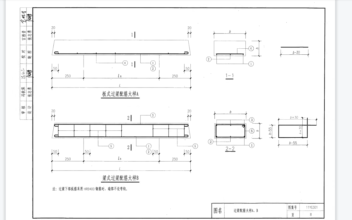  困惑于过梁图填写，1.2钢筋如何标注？