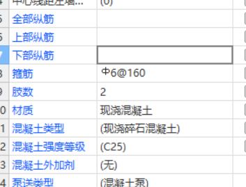  困惑于过梁图填写，1.2钢筋如何标注？