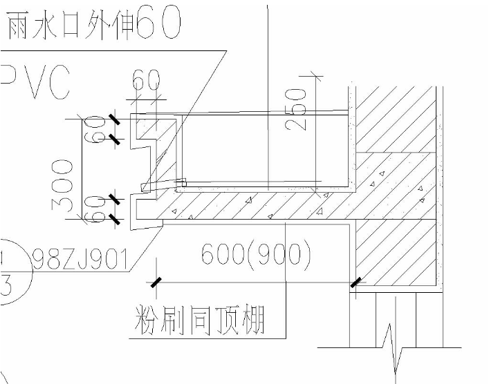  描述一下带有翻沿和平面挑檐的独特外观，能否提供图片参考？