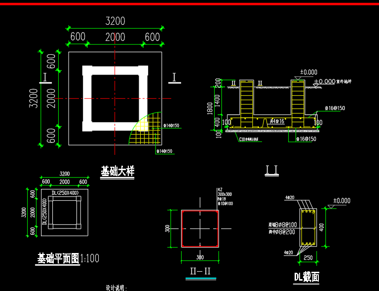 该如何计算和套取3800x3800x1900深基坑模板定额?