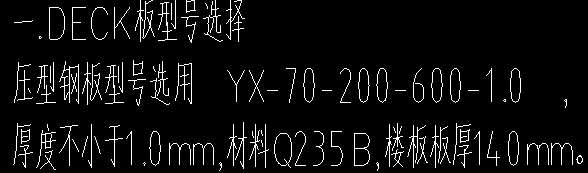  该如何计算压型钢板的费用或规格？