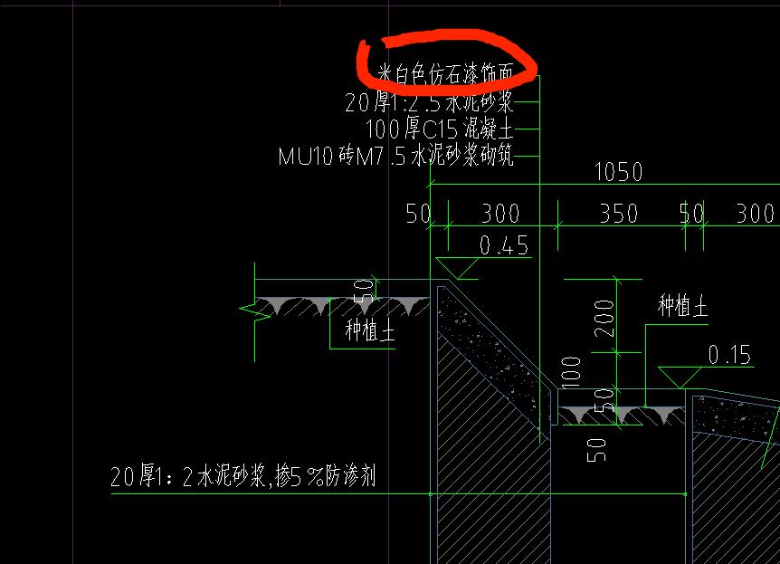 我想要知道景观真石漆饰面是否会覆盖到种植土下方，能否详细描述其覆盖范围？