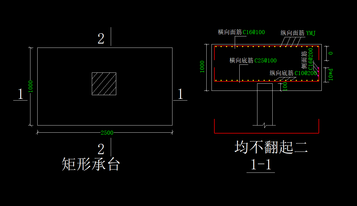  检查我的桩承台钢筋布置是否正确？