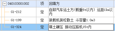  需要将挖掘出的土壤运回1公里内再回填，这样做合理吗？