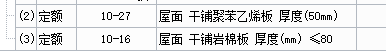  该如何选择80厚挤塑聚苯板的合适类型？