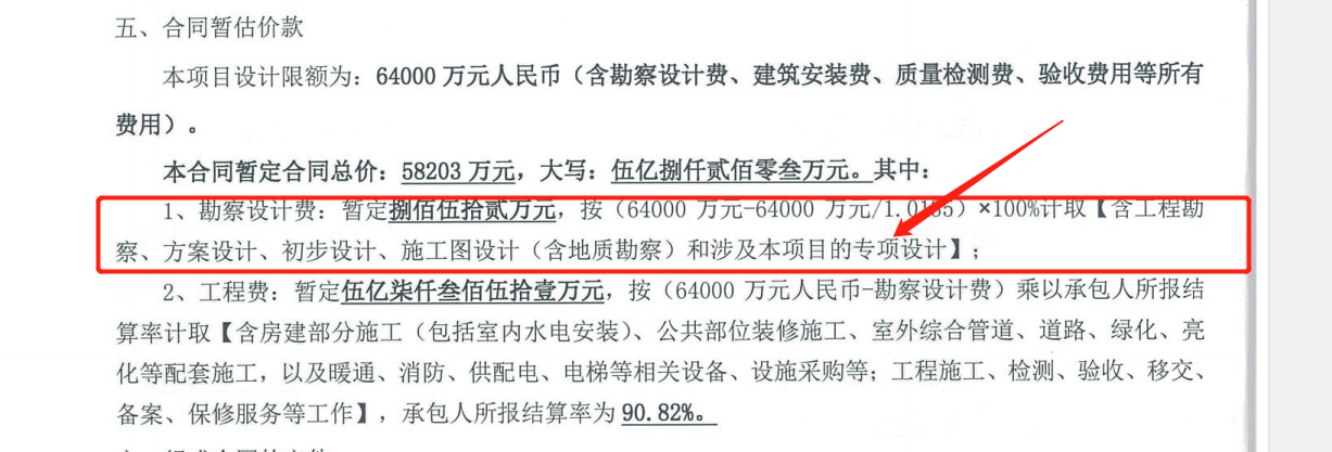  EPC项目中，PC构件深化设计和供配电审计费用应由谁负责？