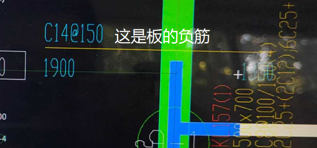  识别这种筋的名称是什么？