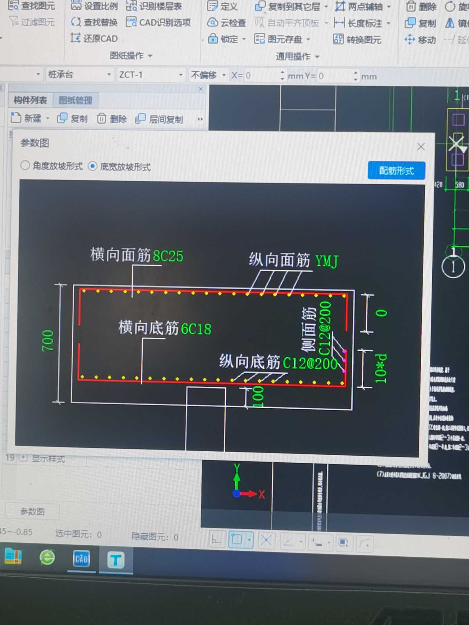 四桩承台钢筋布置规范图片