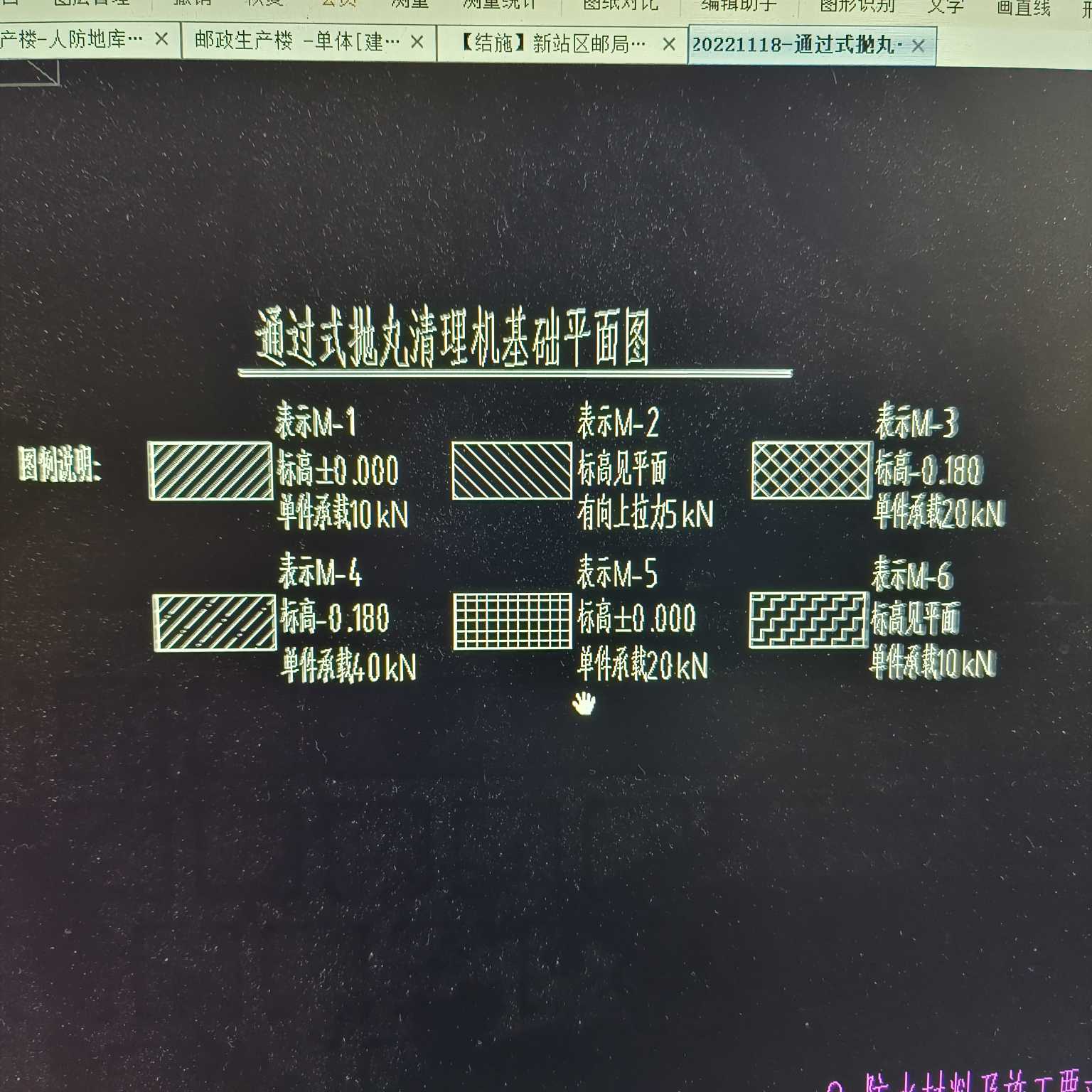  识别这个建筑构件的名称是什么？