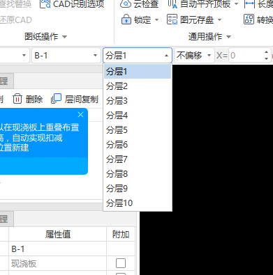  手上的这个是双层板吗？