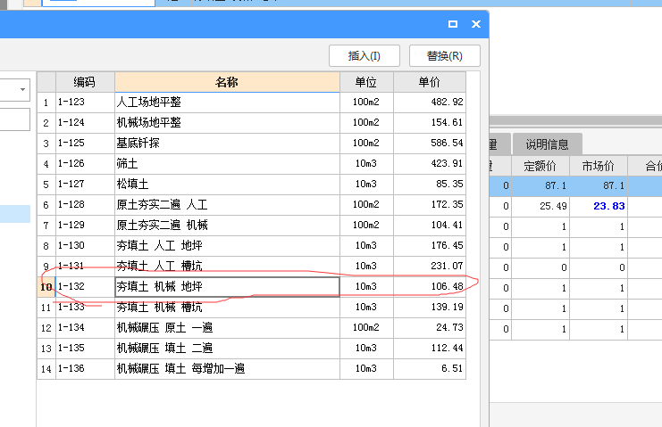  适合使用素土回填分层夯实还是外墙防水套用做机械地坪？