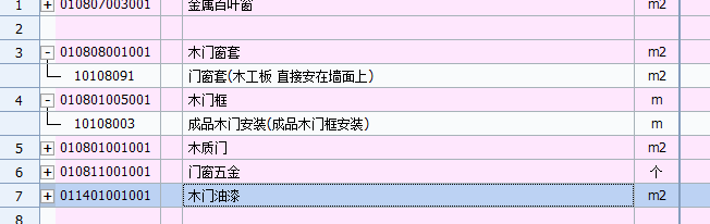  是否需要给非成品木质门安装门窗套和木门框？