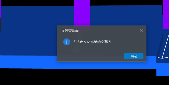  能否调整这种板材的断面形状？