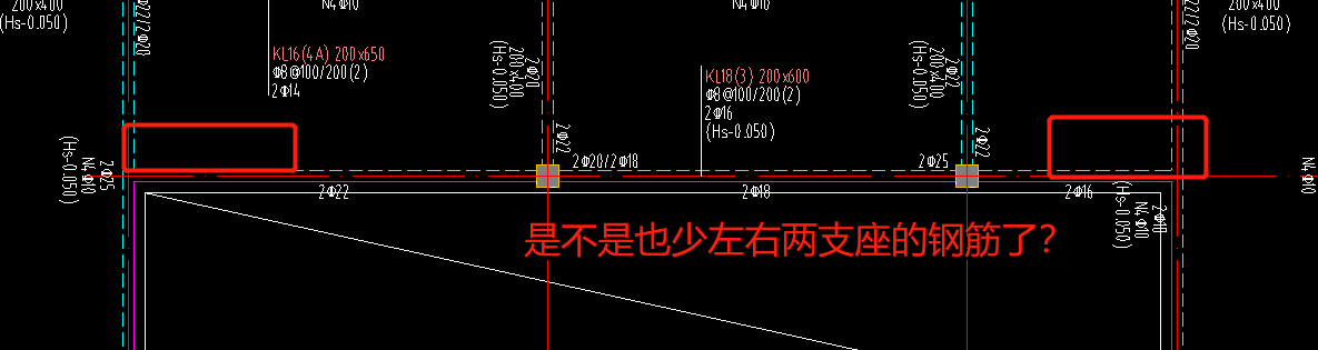  是否遗漏了梁支座的两端钢筋？