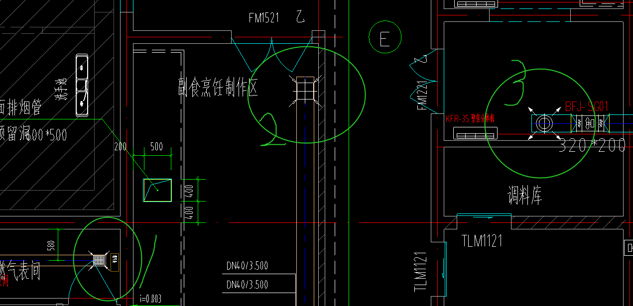  识别这三个物品的名称是什么？