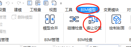  2021年我应该如何安装交叉立管并将其分段链接？