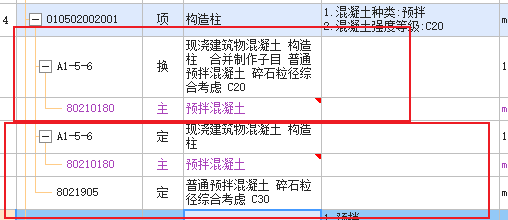  合并制作子目与不合并的区别是什么？如何正确合并？