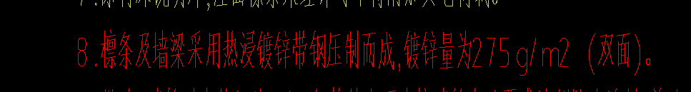  需要给檩条做除锈和刷漆处理吗？