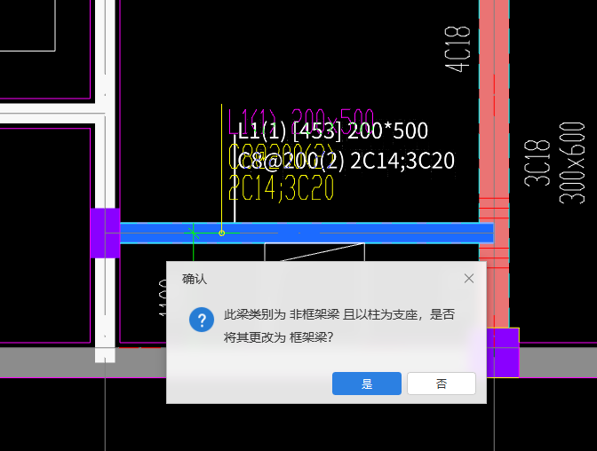  是否需要将结构改为框架梁呢？求解！