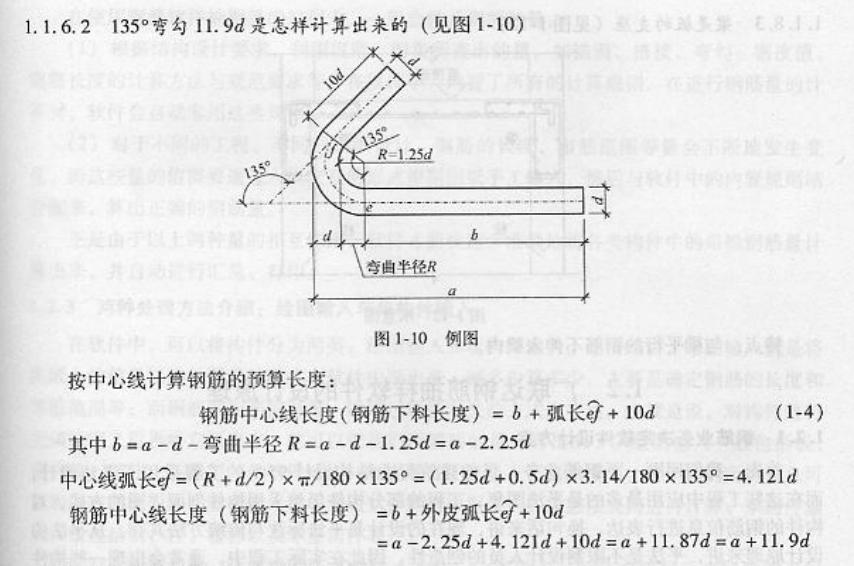  设置的弯钩方法对吗？