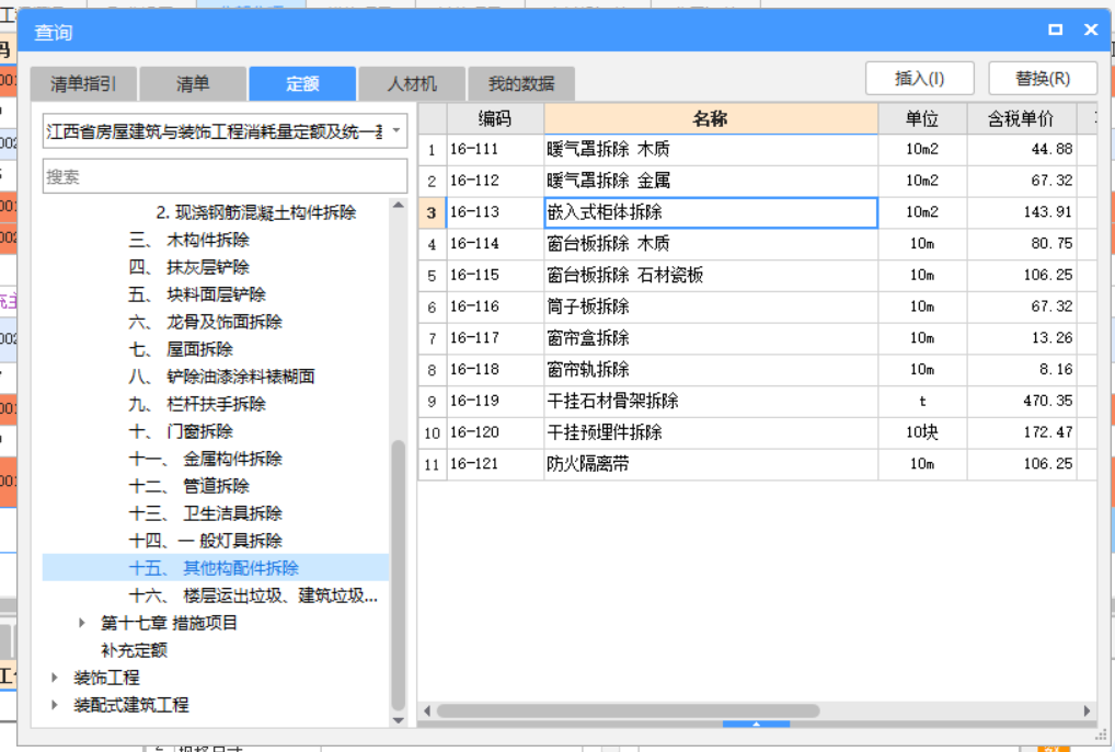 可以将这个柜子定制为嵌入式设计吗？