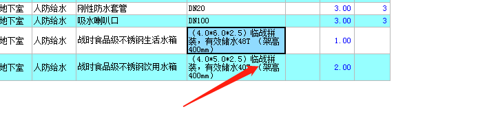  手头的这个是组装水箱吗？